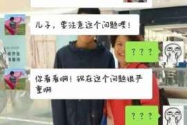 琅琊调查婚姻事物所